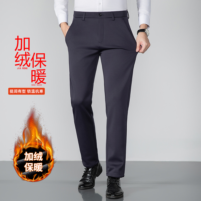 【加绒保暖】秋冬新款加绒直筒裤弹力休闲裤保暖宽松男裤通勤裤子