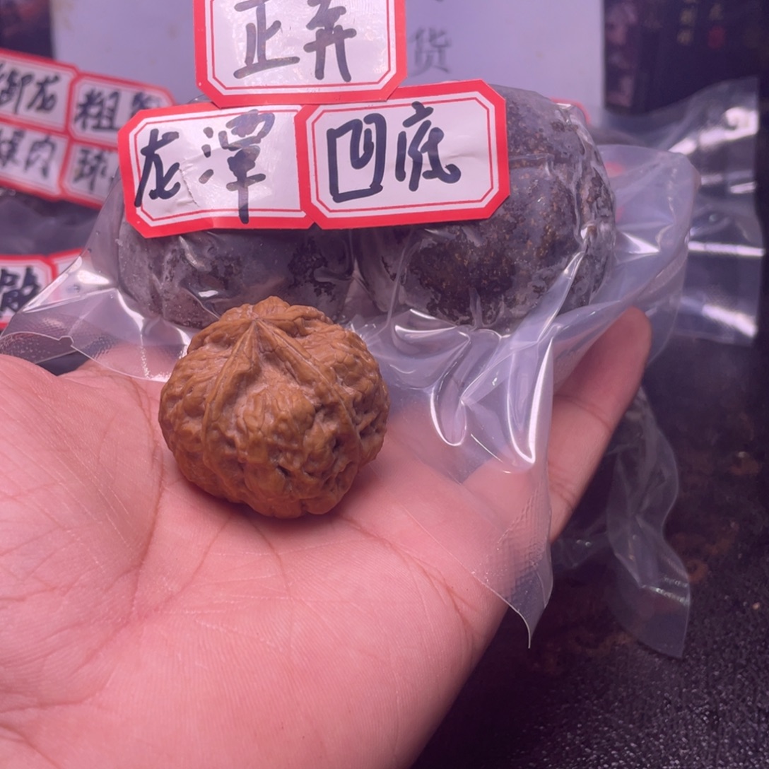 真***实文玩核桃把件文玩任赵