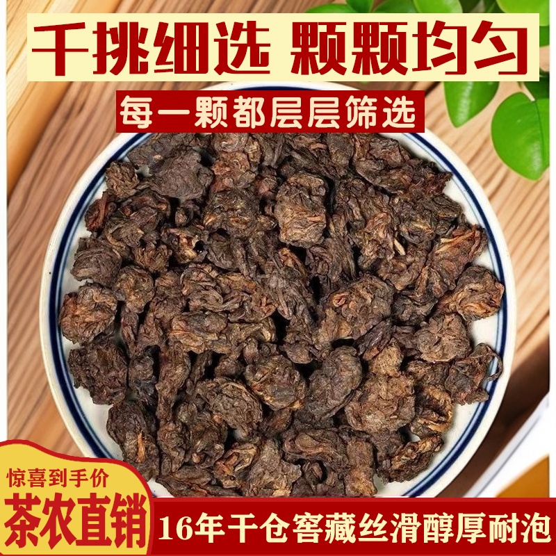 【福利】正宗2009年 景迈山老茶头 云南熟茶 干仓果胶丰富 顺滑耐泡