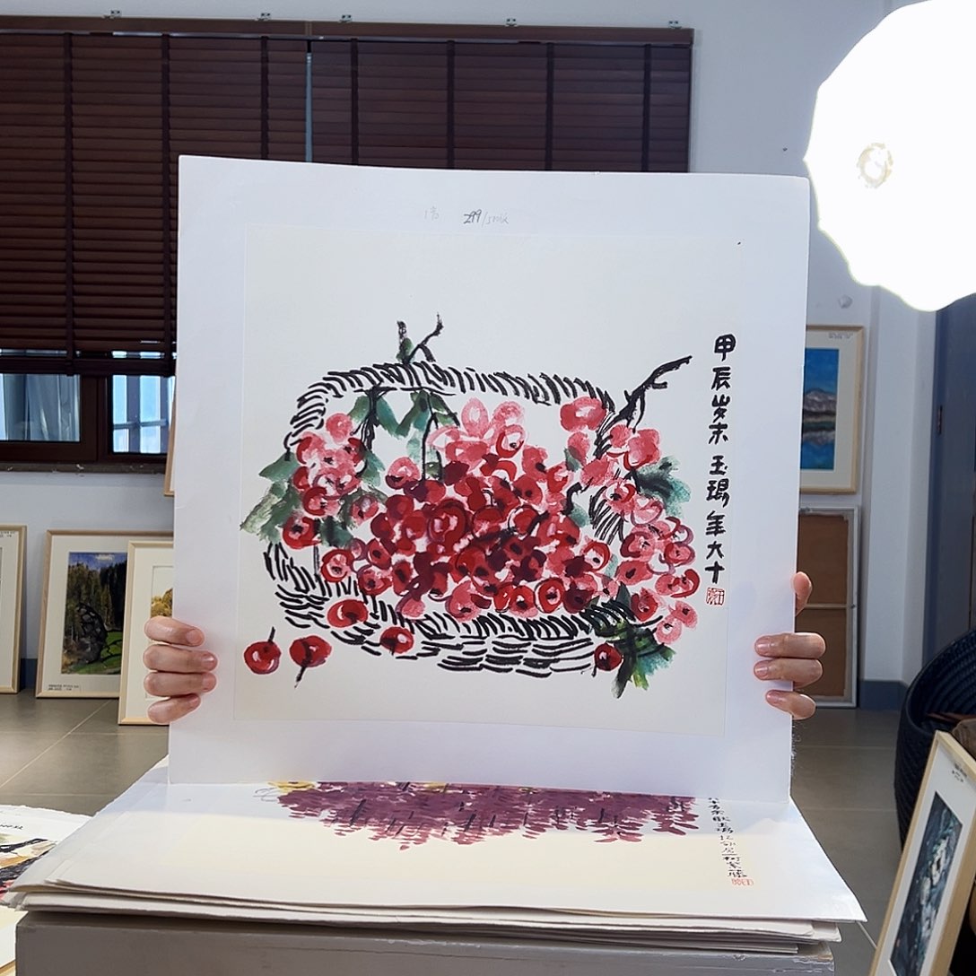 版画耿玉琨亲签限量版画s
