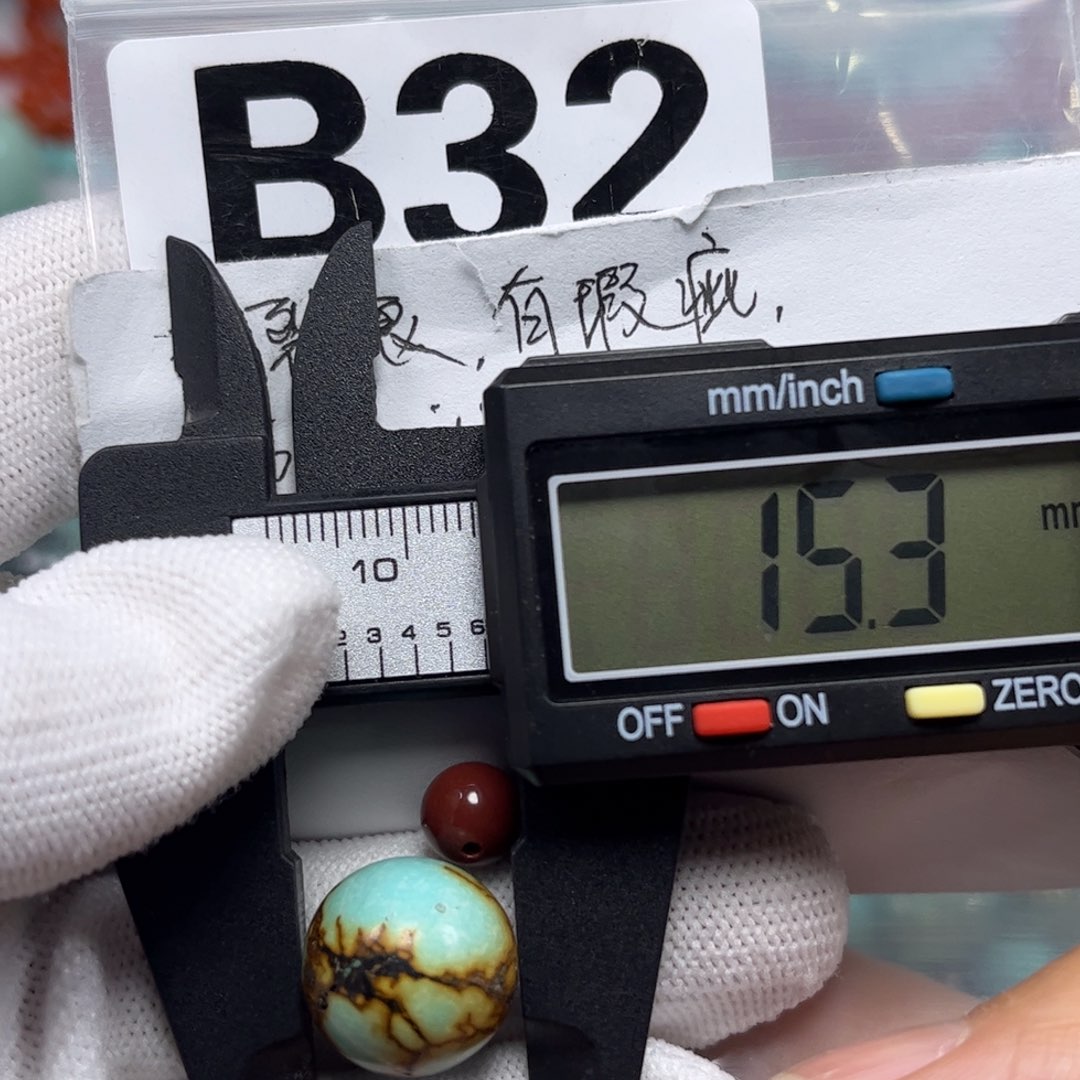 南红玛瑙珠宝奇石未镶嵌