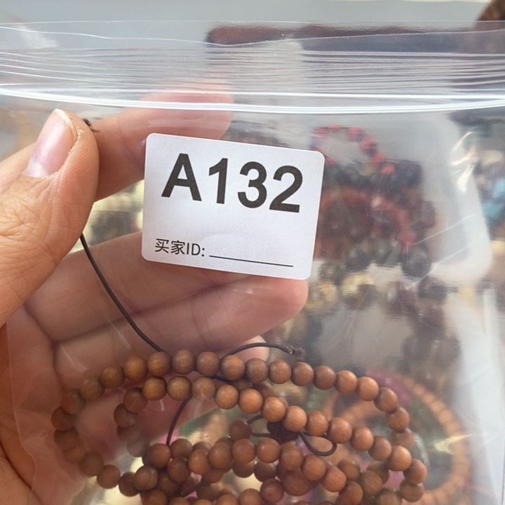 大果紫檀（缅甸花梨）五*~132