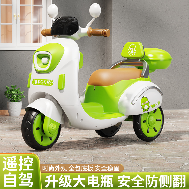 儿童电动摩托车男女孩可坐人充电玩具车宝宝遥控可充电电瓶三轮车