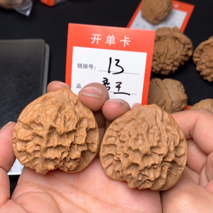 核桃把件精品帝王45尺13