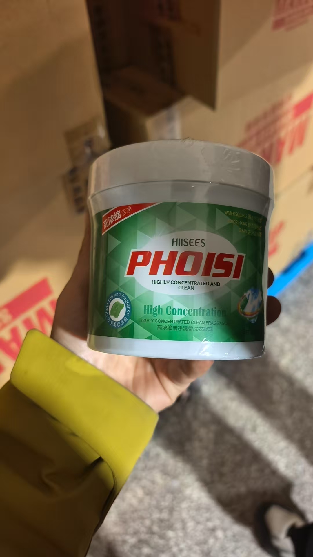 新款高浓缩洗衣凝珠