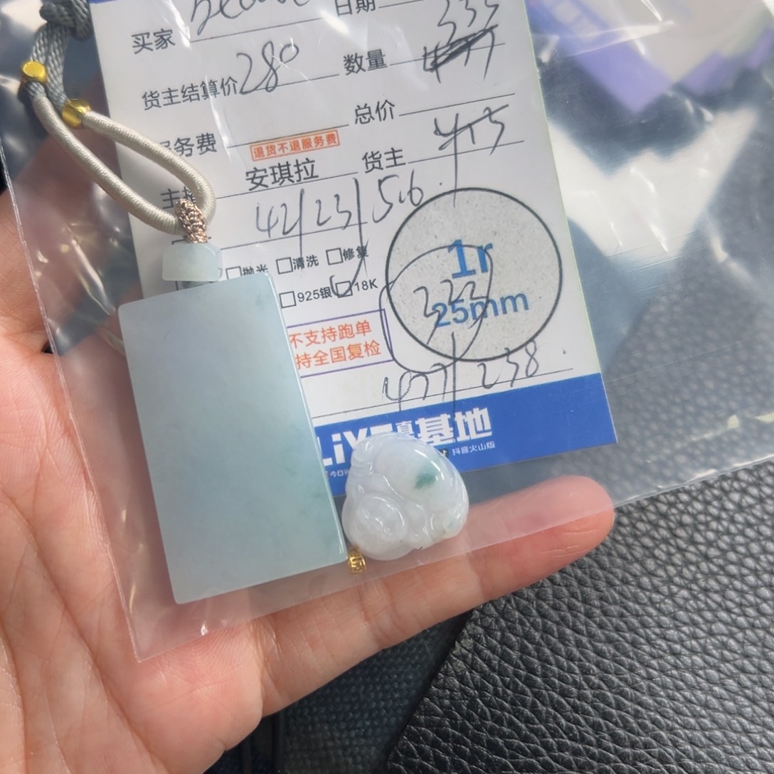 b***u翡翠18K金镶嵌颈饰