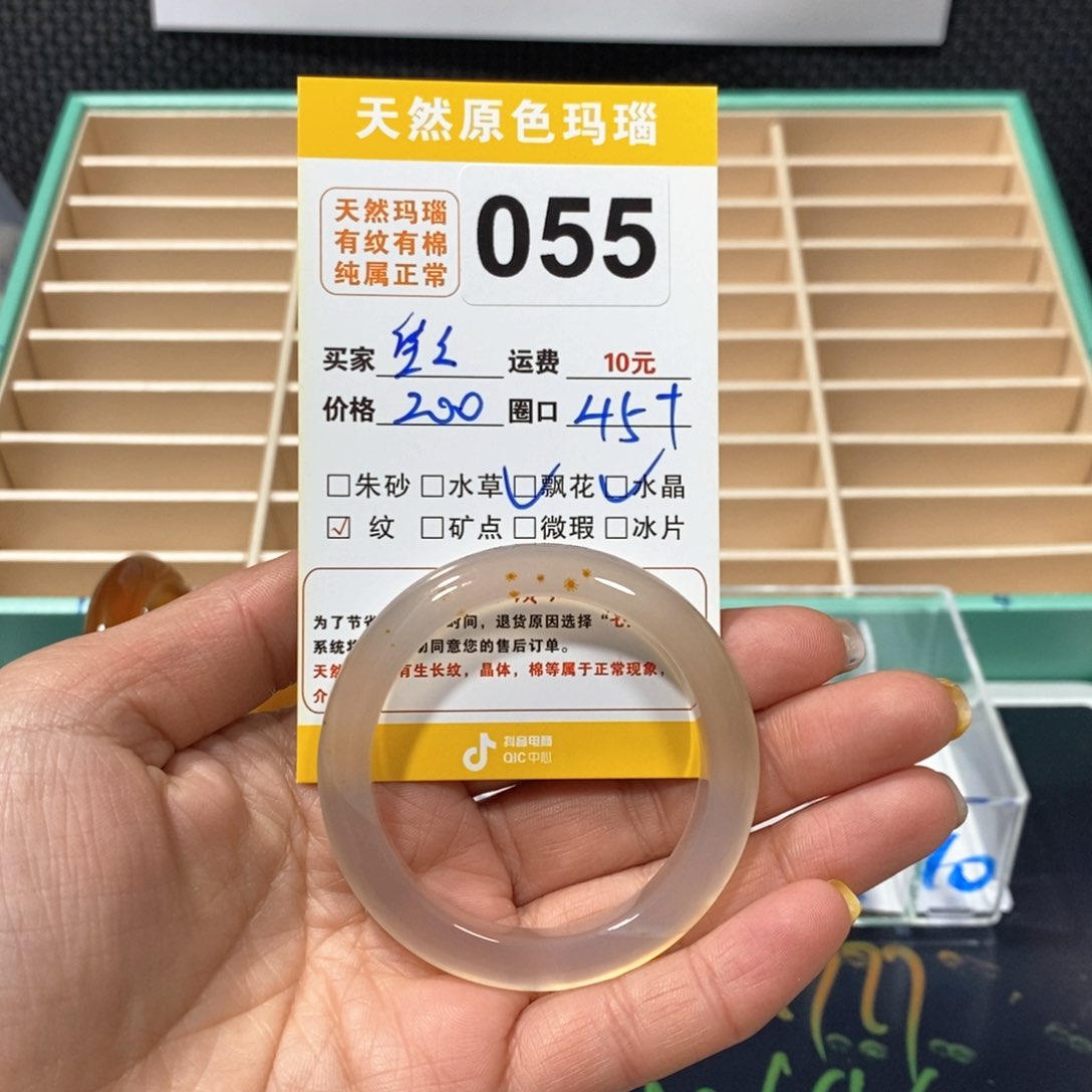 玛瑙/玉髓手镯未镶嵌不****.055