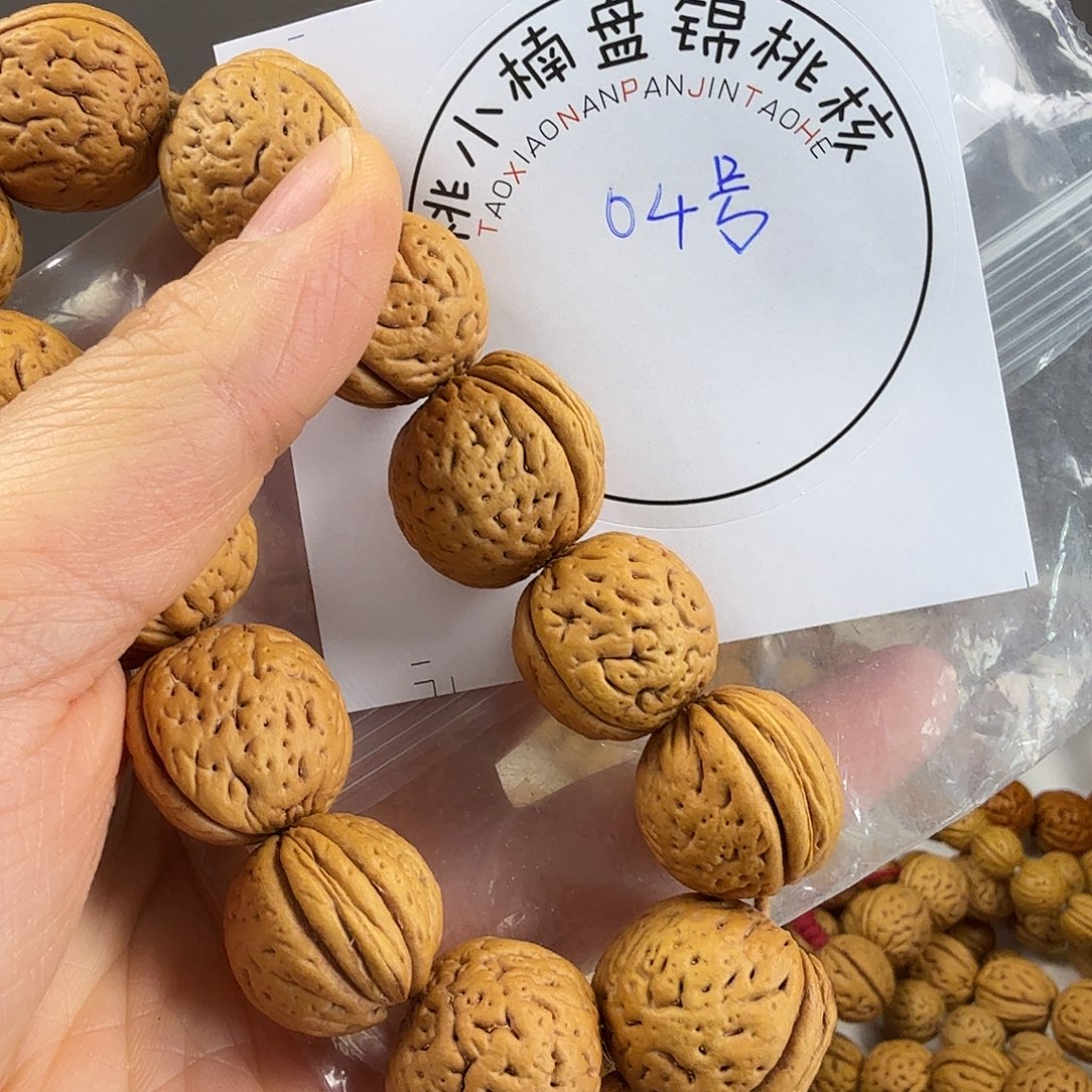 桃核吊坠04号盘锦野生奶油核