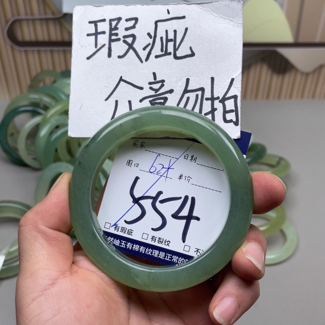 岫玉手镯手镯未镶嵌