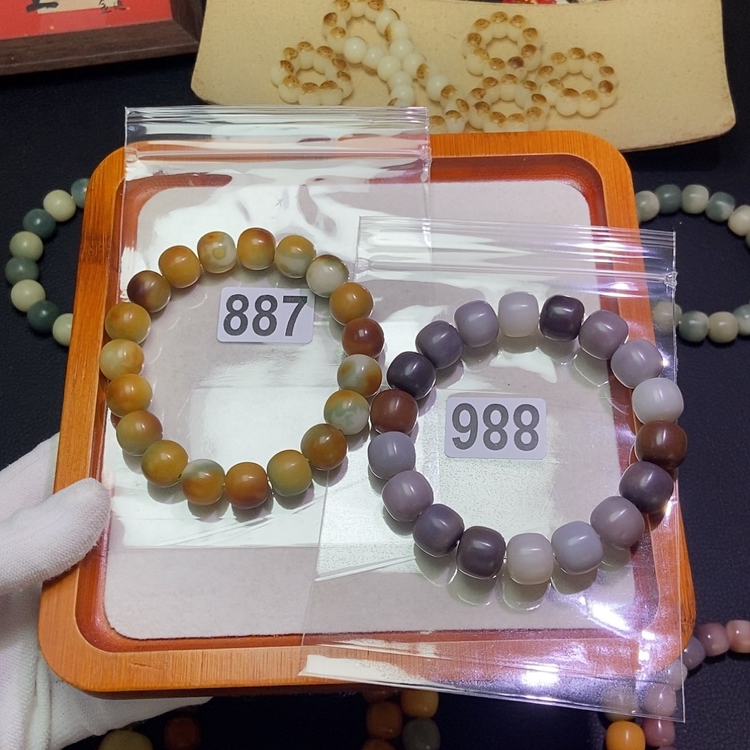 Z***.菩提根/象牙果吊坠干磨微瑕