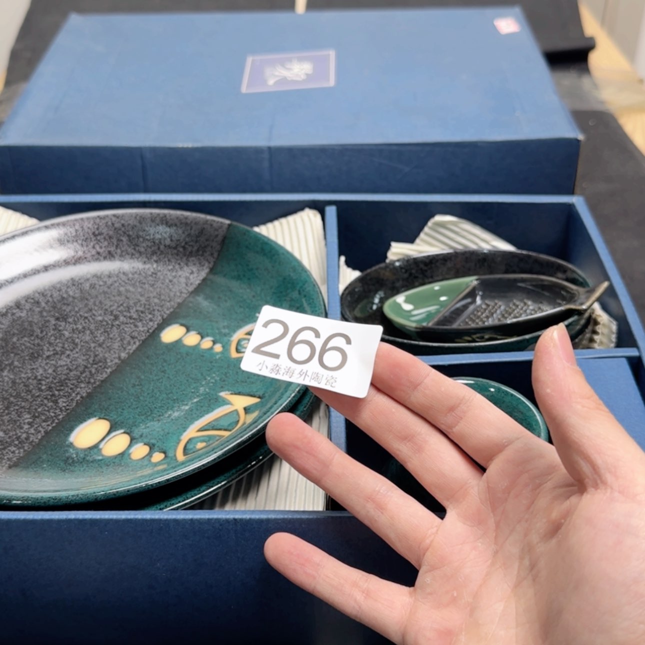 【闪购商品】易水严选中古杂货