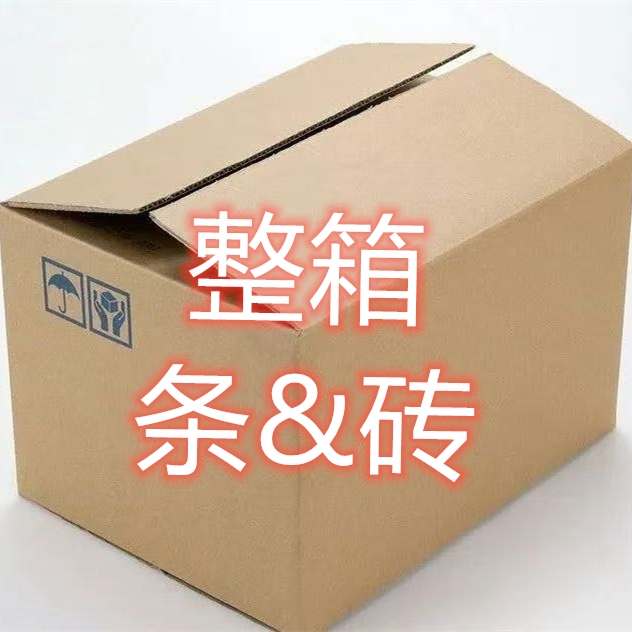 整箱高亮卡纸砖条半成品送大袋子