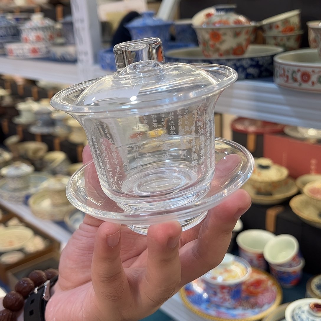 盖碗很漂亮我很喜欢