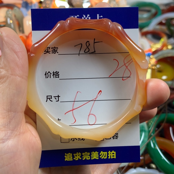 玛瑙/玉髓未镶嵌手镯