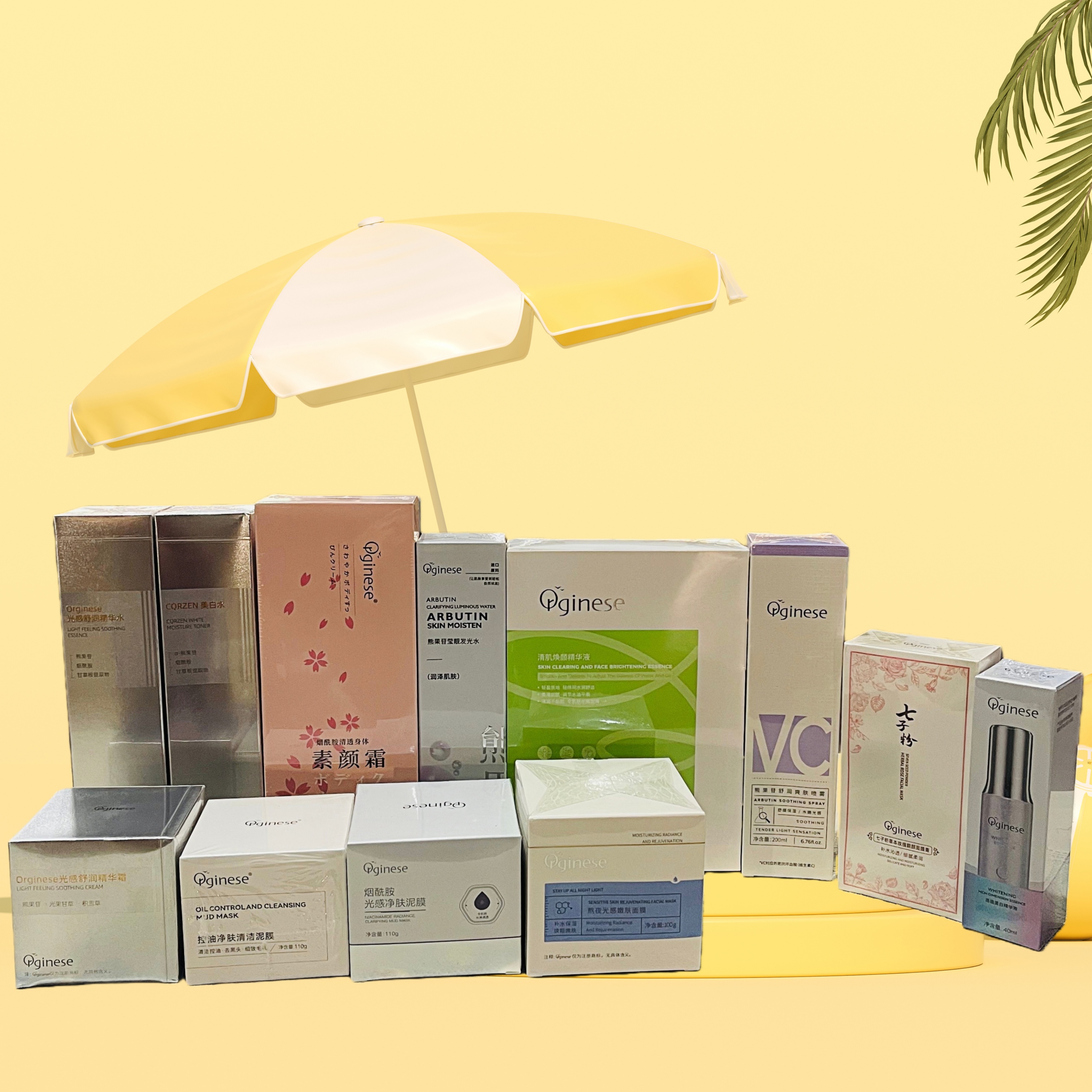 O菊护肤套装水乳泥膜精华水身体乳