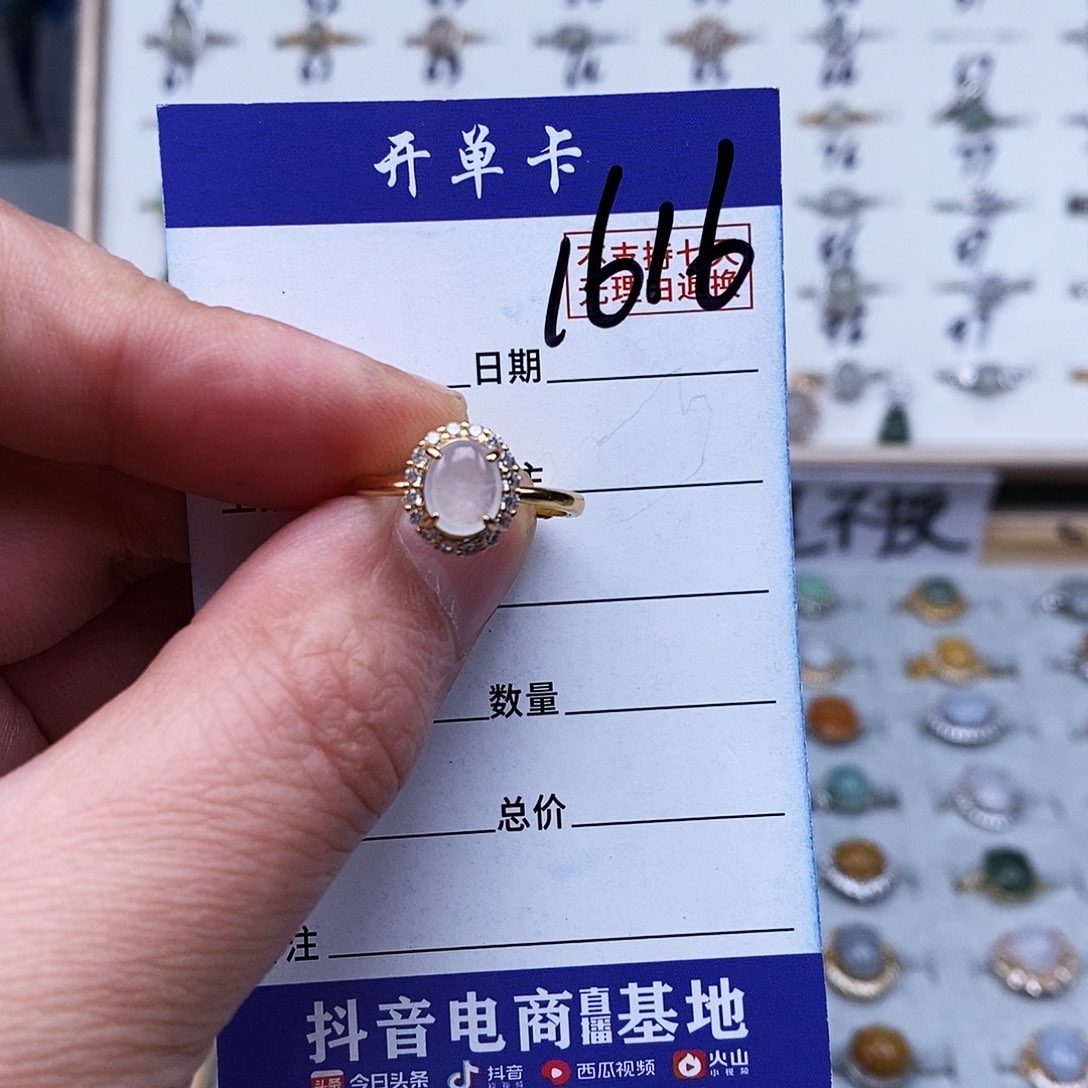 未镶嵌戒指翡翠戒指