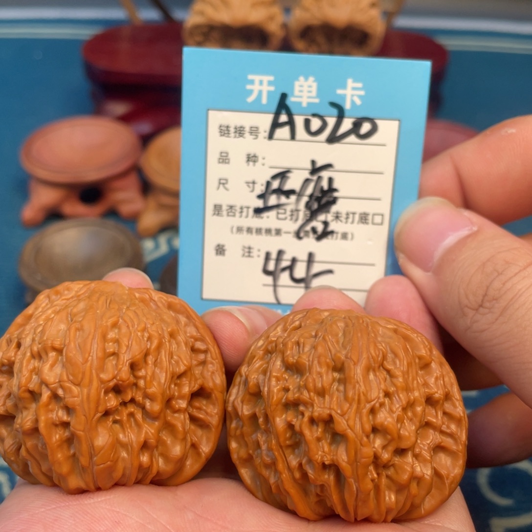文玩核桃吊坠核桃
