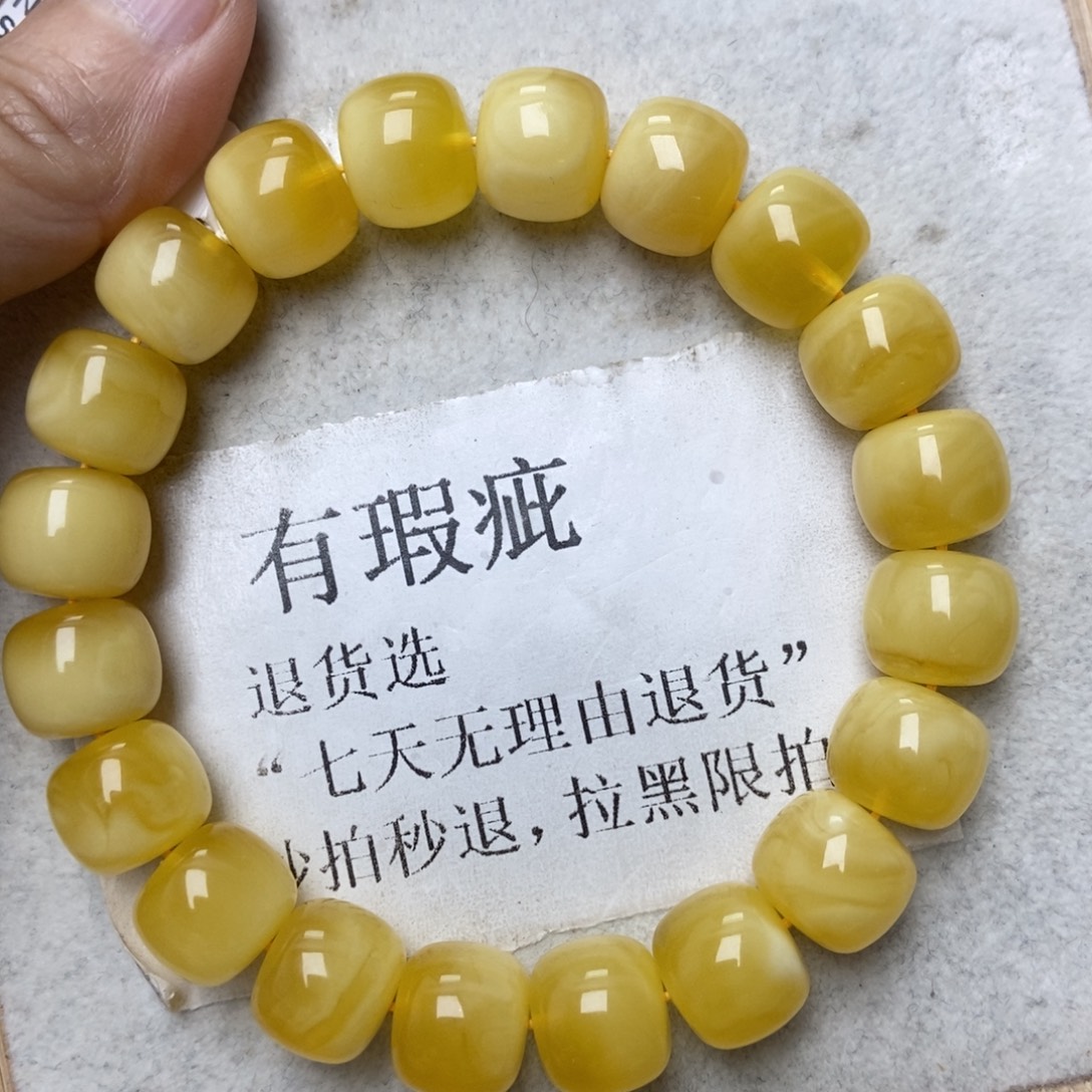 蜜蜡未镶嵌珠宝奇石42