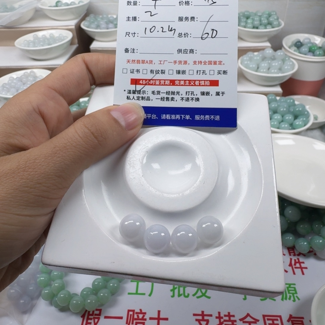 翡翠未镶嵌手链缅甸翡翠A货卡10.2mm