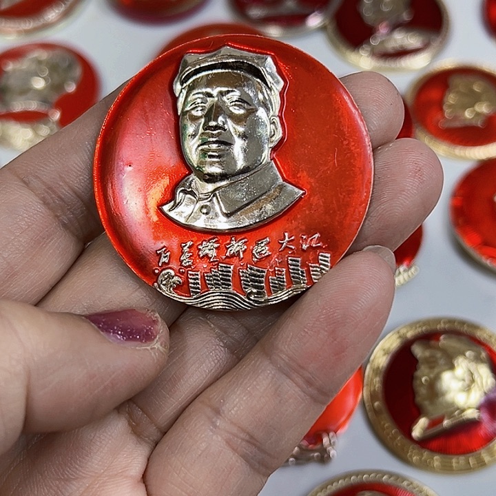 其他普通金属*️****纪念章 纪念章 