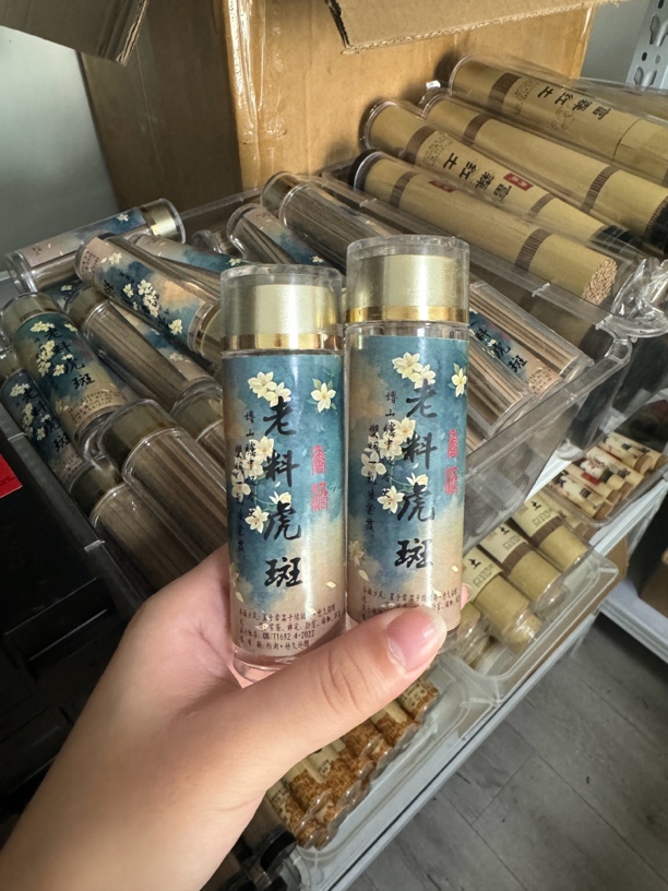 老料虎斑无粘粉(拍一发二50g）