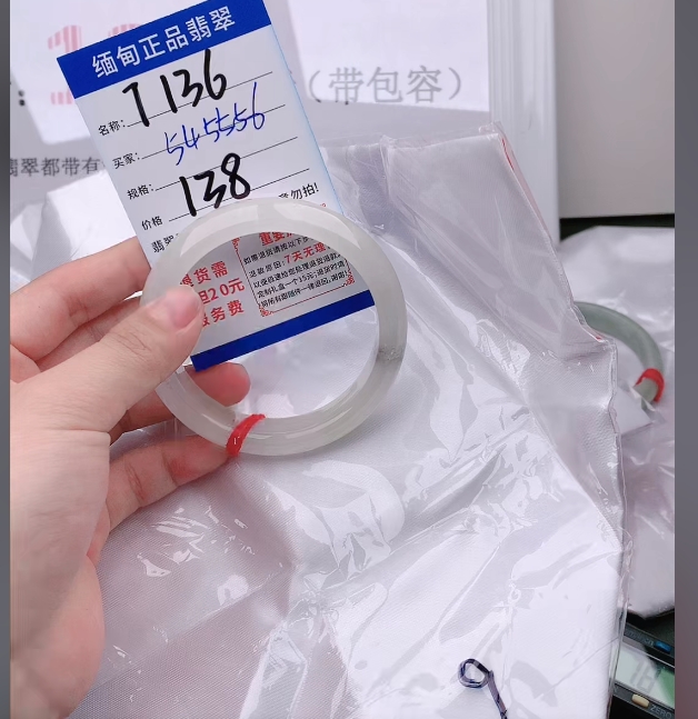 T136【缅甸翡翠  手镯】实物以直播间为准微色差G