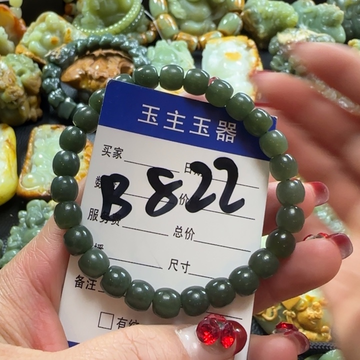 和田玉手串未镶嵌