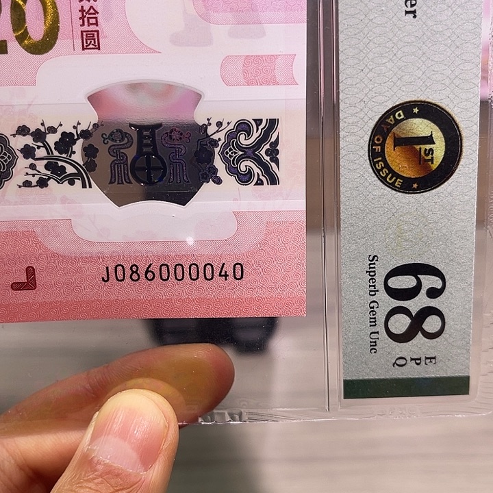 塑料086000040PMG68