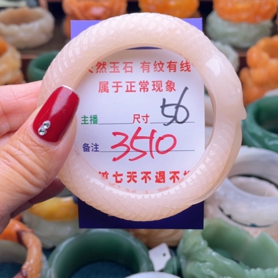 【闪购商品】石英质玉手镯未镶嵌