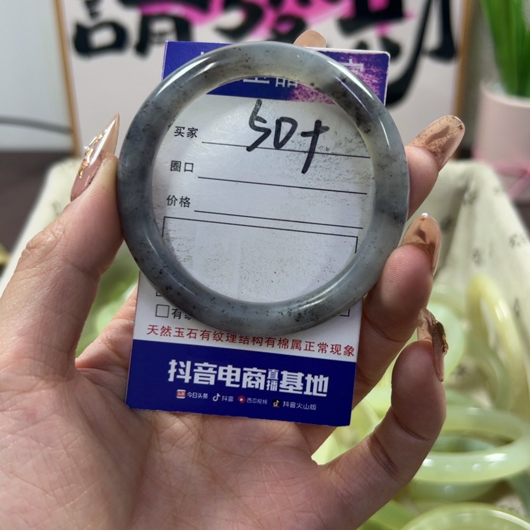 蛇纹石玉手镯未镶嵌706