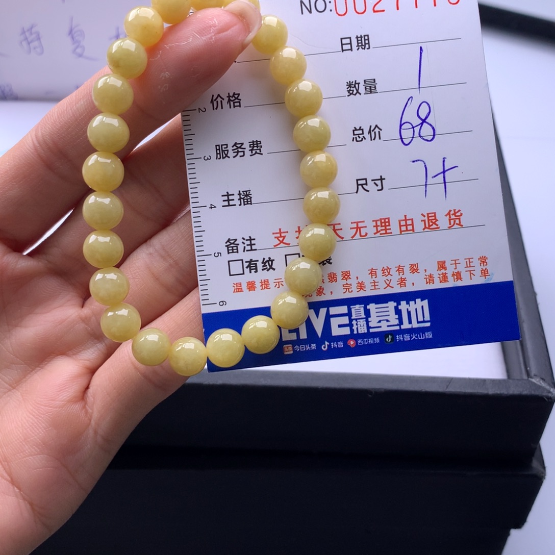 翡翠未镶嵌手链多样性