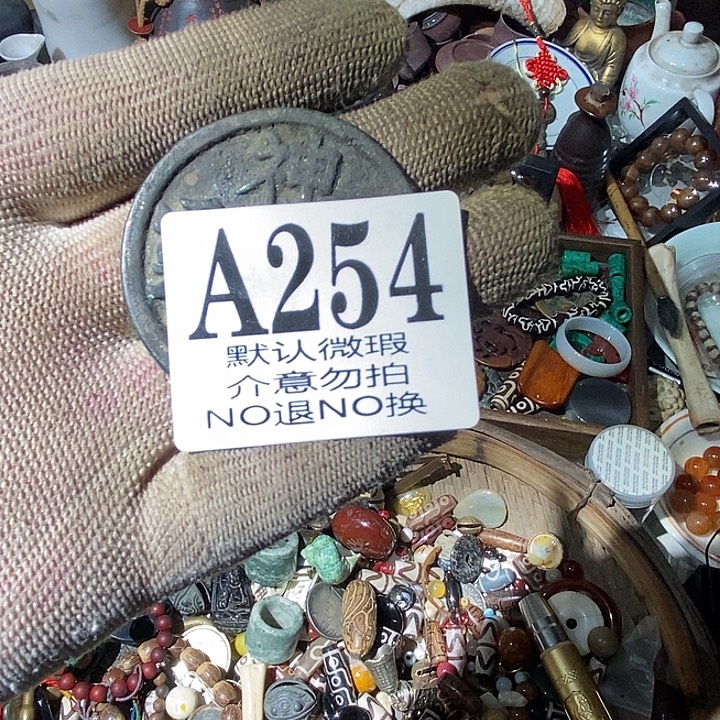 走***景工艺品配饰摆件微瑕