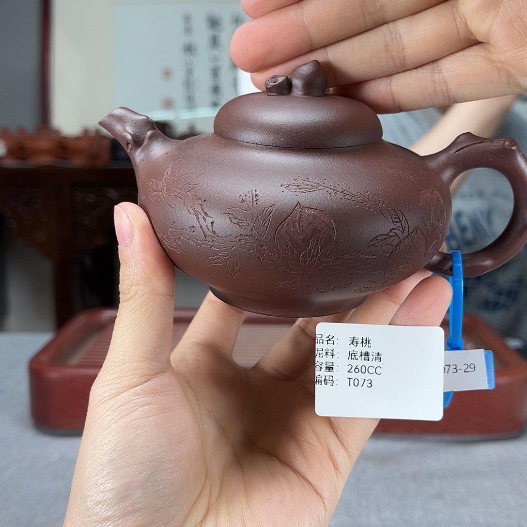 紫砂茶壶方圆紫砂