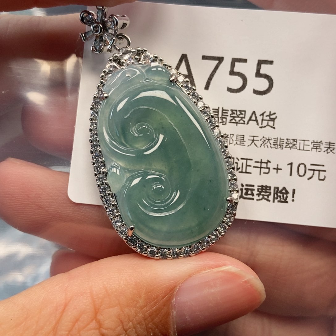 【闪购商品】翡翠吊坠(不含链)未镶嵌