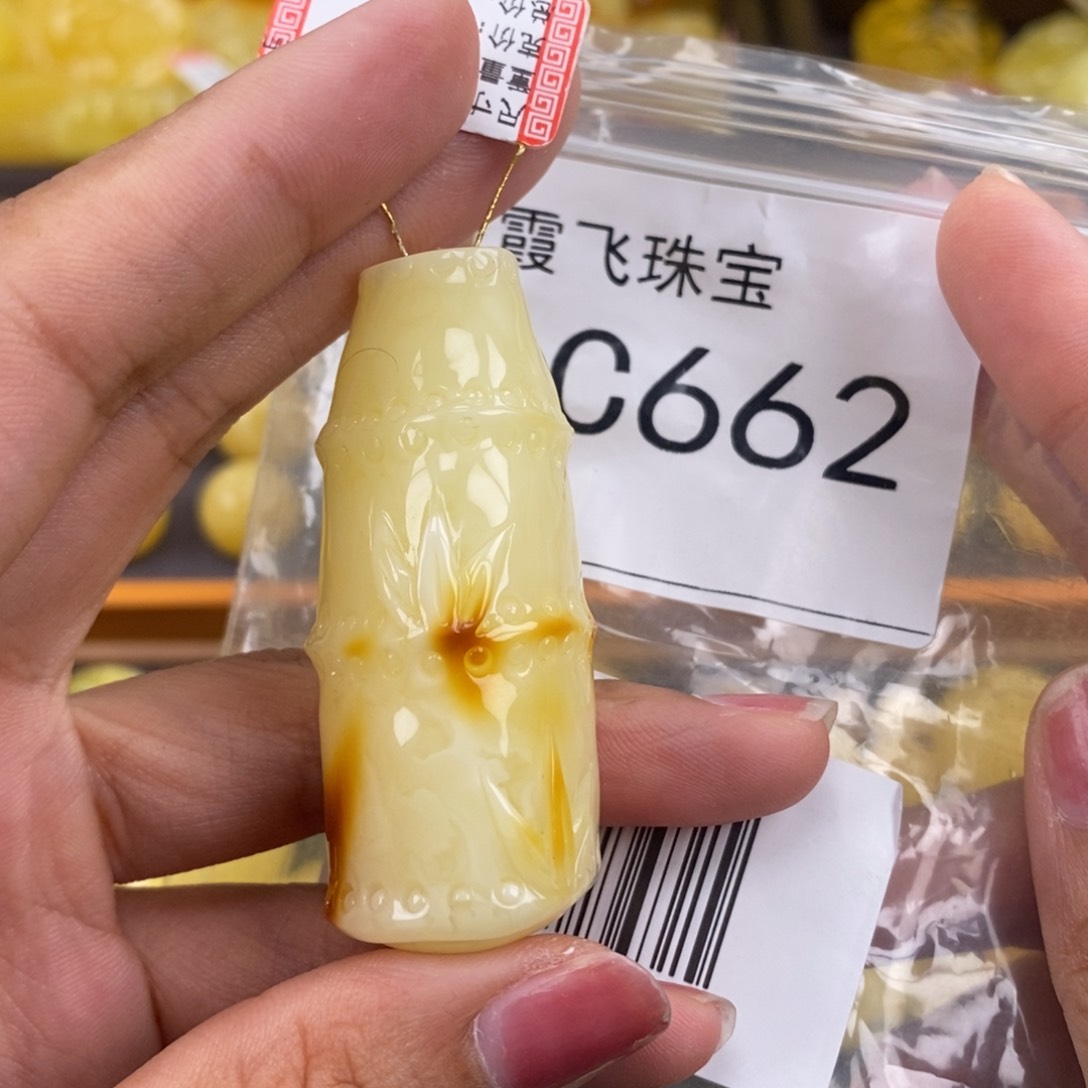 琥珀未镶嵌珠宝奇石宽22.3