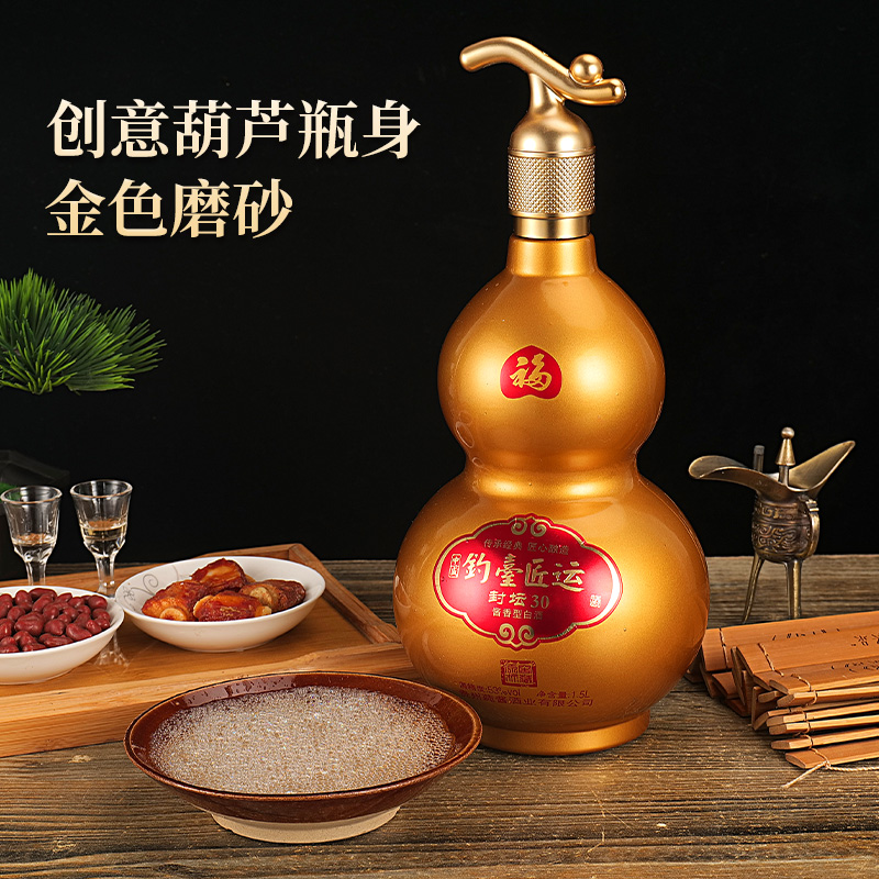 洋府钓基匠运封坛30葫酱香型白酒整箱双十一狂欢大促53%Vol1500ml