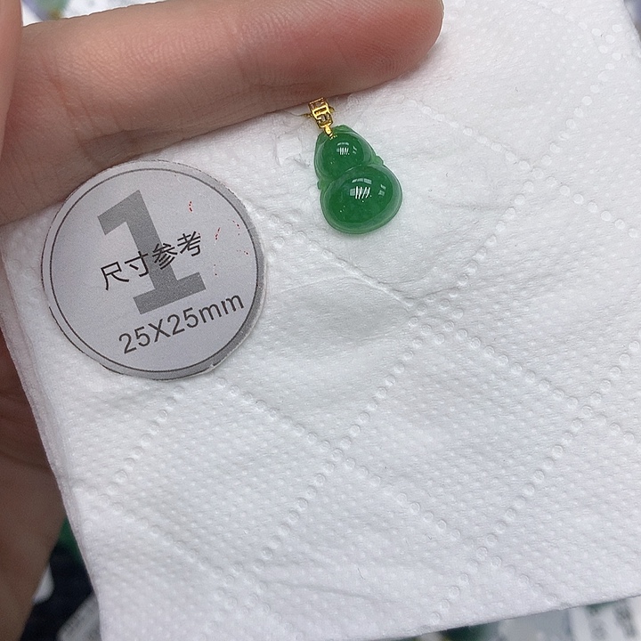 颈饰18K金镶嵌翡翠1335678999