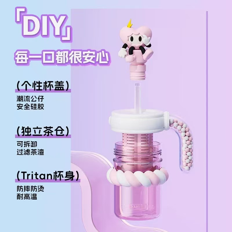 YAYA把手吸管杯子大容量便携女生办公室带茶漏大肚杯可爱儿童水杯