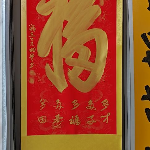 书法韩相岑纯手绘书法作品放心收藏下单