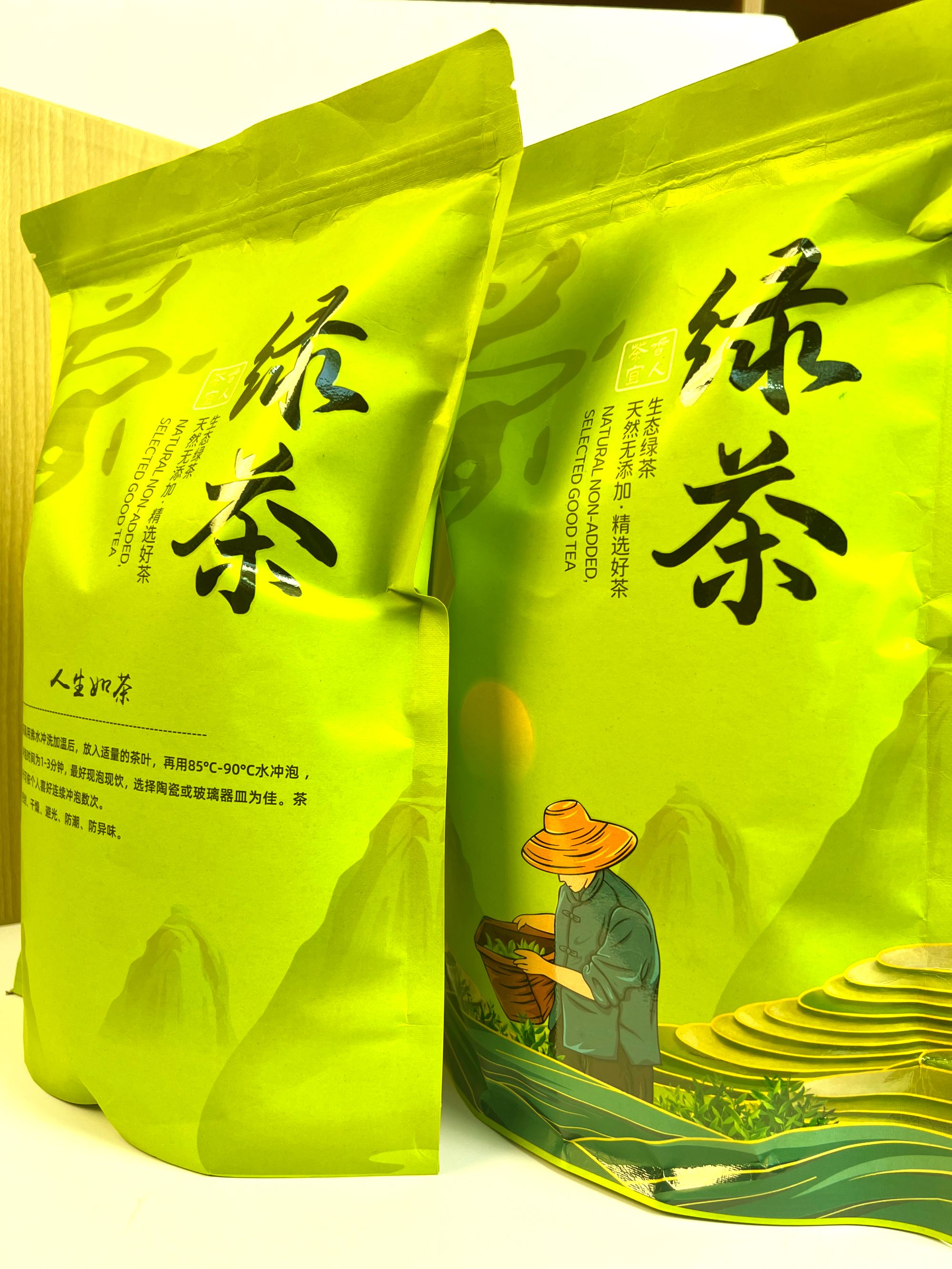 茶香宜人炒青绿茶高山绿茶