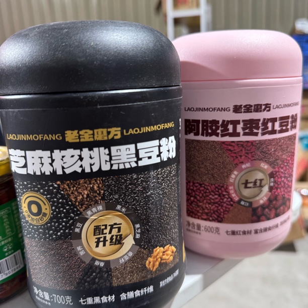 【保质期至26.1.4】老金磨方芝麻核桃黑豆粉/阿胶红枣红豆粉