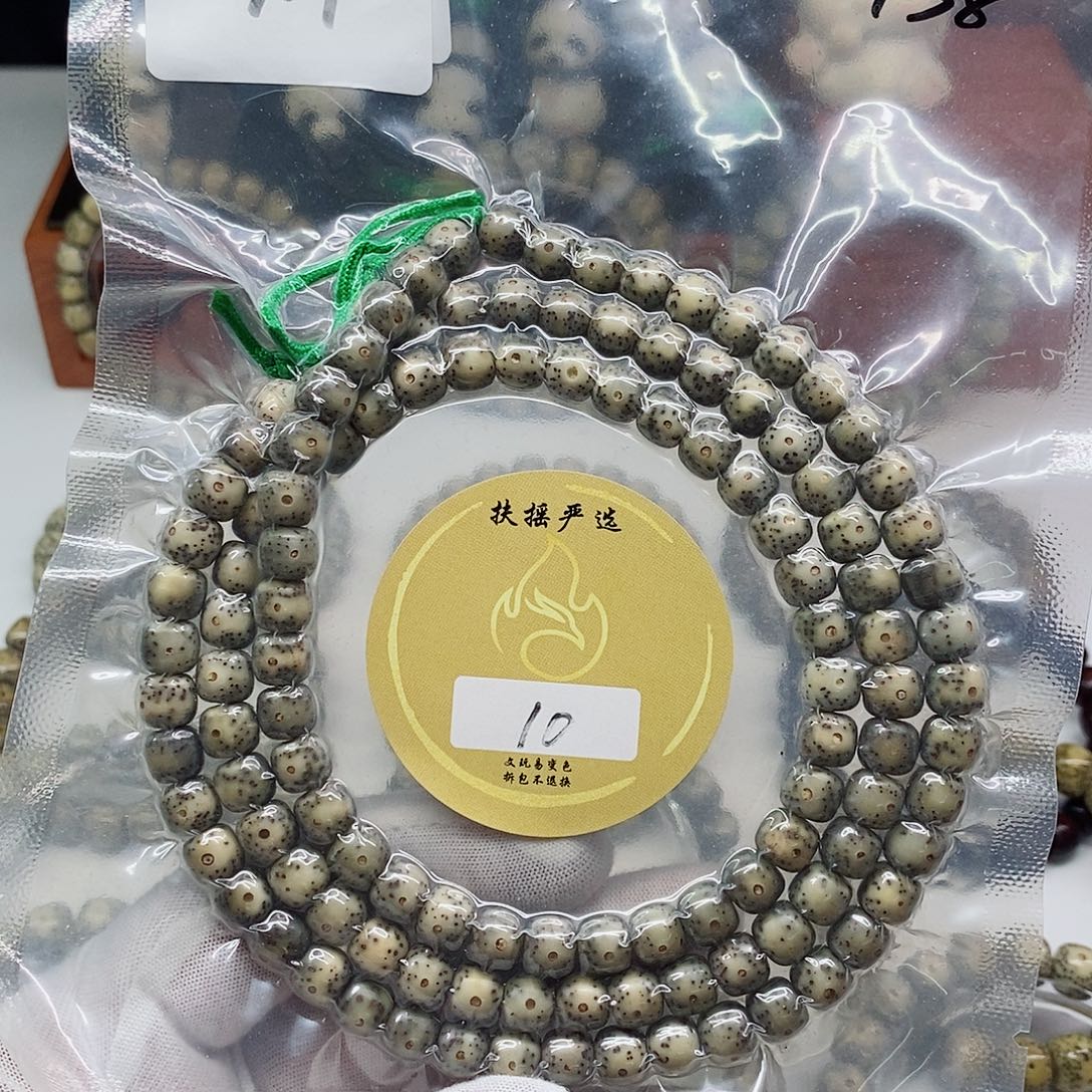 星月菩提手串手串