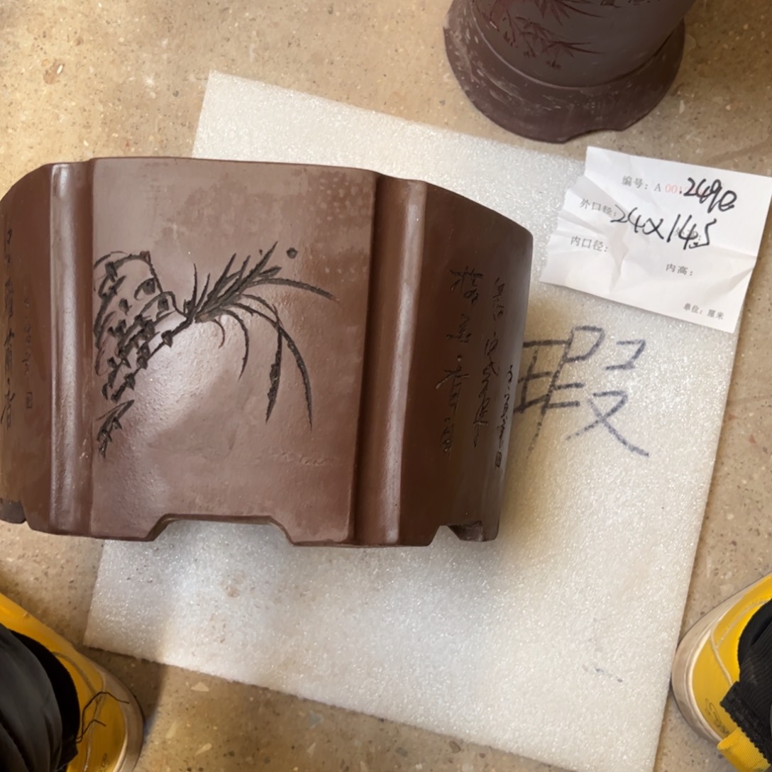 紫砂花盆紫砂花盆