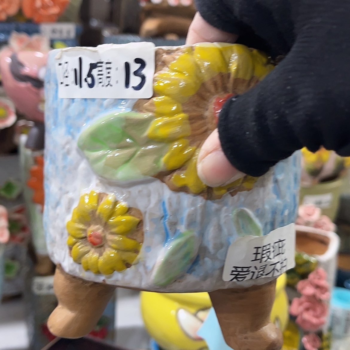 【闪购商品】红陶福利