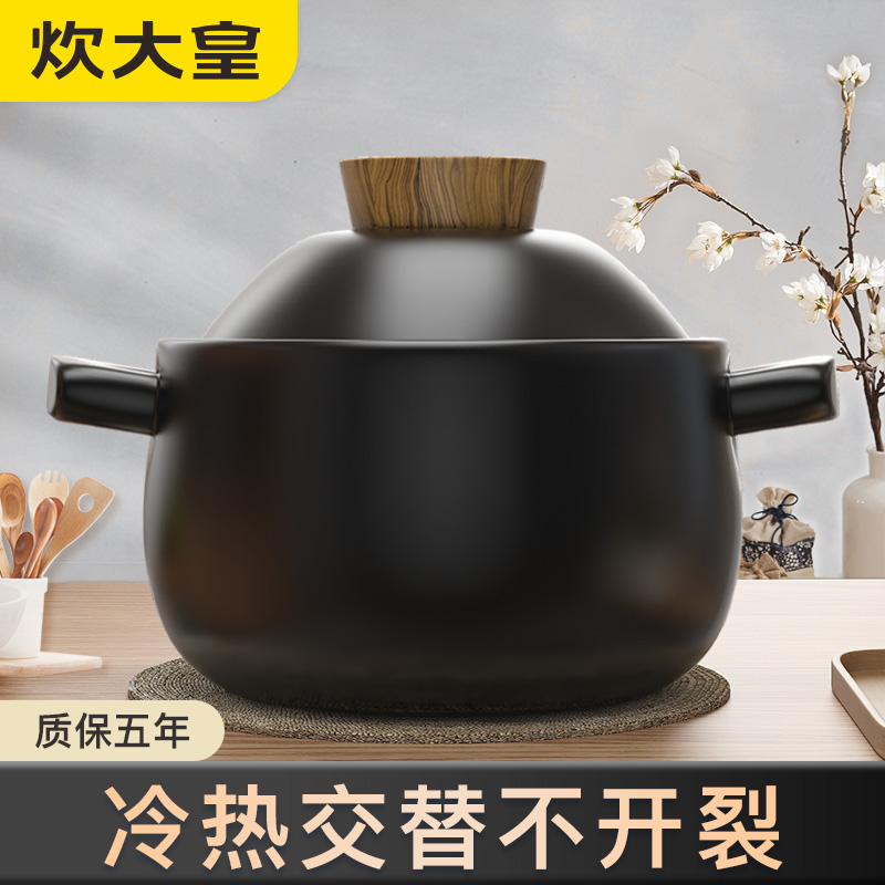 炊大皇正品6L食品级砂锅耐高温干烧燃气灶煲仔饭炖汤陶土砂锅