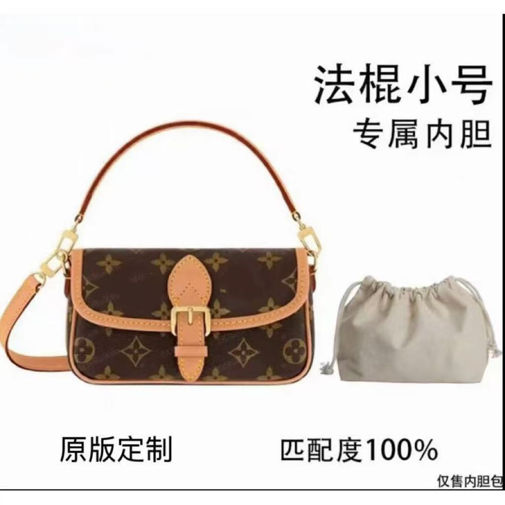 yqy适用019法棍nano19cm大中小包包整理内胆包收纳包防变形配件