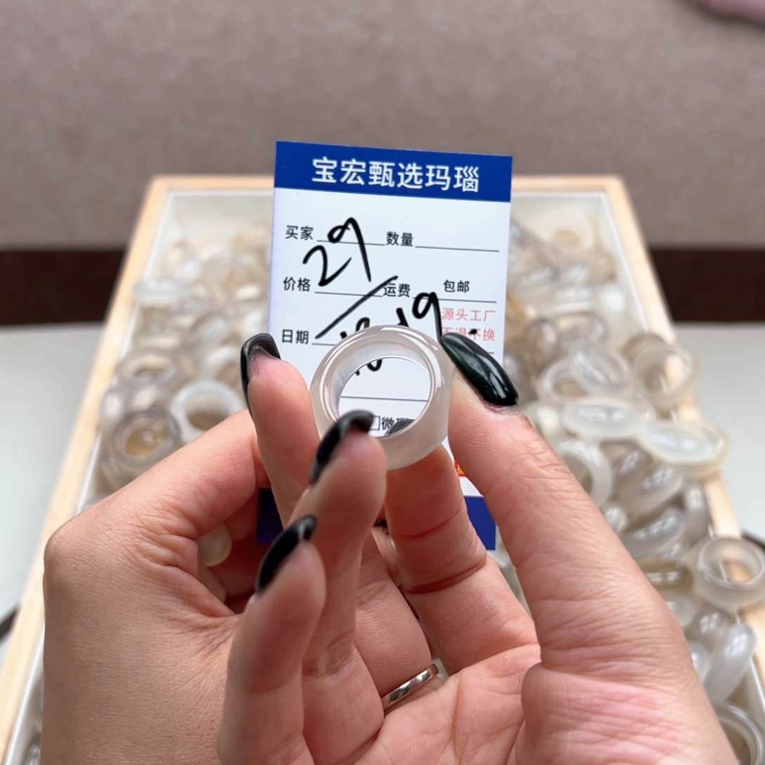 玛瑙/玉髓戒指未镶嵌