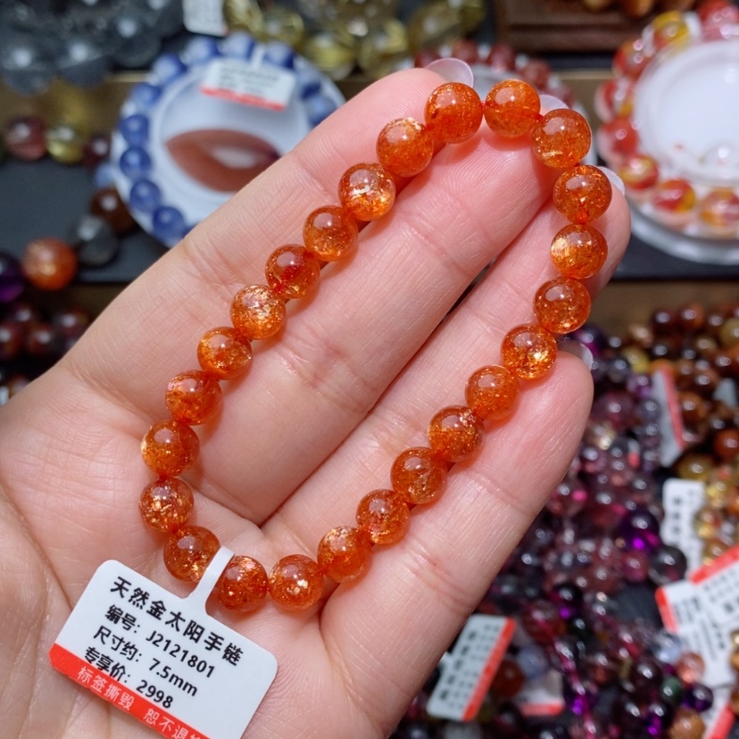 【闪购商品】日光石手链未镶嵌