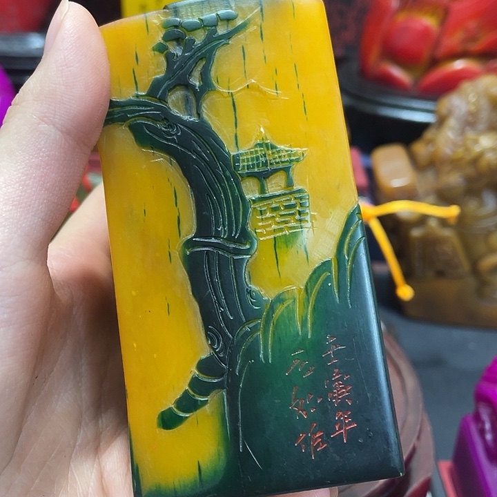 印石寿山石篆刻印章引首章闲章姓名章生日礼物