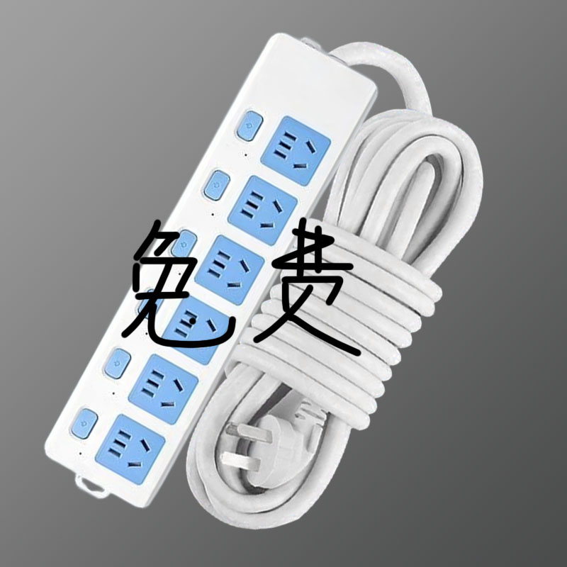 带线2米-15米20米加粗长插线板大功率多孔电插板蓝白排插家用插座